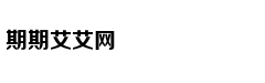 梵文版诸佛菩萨种子字